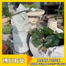 ʯ̫ ҹŴ ԰ֹ㳡ͷ