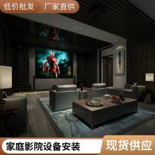 家庭KTV家庭影院音响设备投影设备安装调试设计安装家庭影院影音系统音响设备安装调试上海家庭影院系统安装