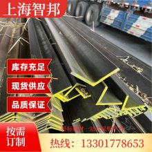 ͵ ŷǸ L65*7 S355J2 еø 