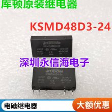 4100 ̵ּ 6 5V SRS-05VDC-SL ȫԭװƷ̵