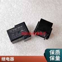 SR4M4024 24VDC 8Aȫԭװ̩Ƶݰȫ̵4-1415053-1