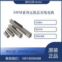 ¼AkribisֱAWM4-TL600AWM1-TL105ȫ