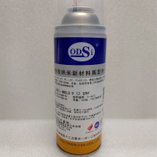 ODSi-MOLD 8SPRAY ģϴԣ