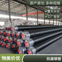 沛沛管道防腐管道大小口径均可防腐抗压能力强