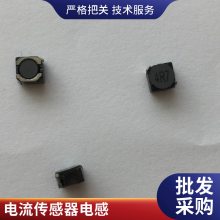 国产品牌小一体成型大电流大功率共模磁胶电感CKNR3012-2R2M-LF