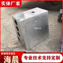 桥梁防撞墙接线箱 煤矿井下专用 来图定做 海晨