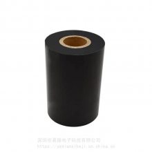 蜡基碳带 条码碳带 标签打印机色带 标签碳带 增强蜡基碳带