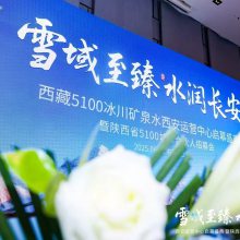 西安承接晚宴活动策划|舞台搭建|开场舞蹈|演出节目|