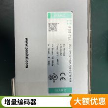 FRABA 福瑞博 瓦楞纸生产线 编码器 UCD-IPHT0-1000-A8B0-2TW-408