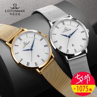 法國(guó)品牌羅蒂詩(shī)蔓輕薄情侶對(duì)表一對(duì)價(jià) 時(shí)尚手表男士石英表女定制