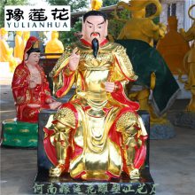 玄帝祖师神像图片荡魔天尊神像雷祖三教祖师神像豫莲花雕塑定做厂家