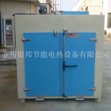 定制型500℃高温烘箱 金属件专用500℃高温烧结炉 电加热高温干燥箱