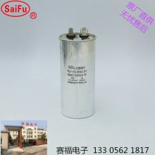 Ӧ յCBB65 450V 70UF CQC֤