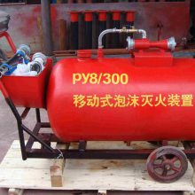 PY4/300ƶʽĭװݻ ƶʽĭ޹