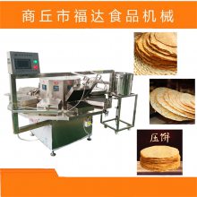 超级节能省电仿手工压饼机器 免费指导技术