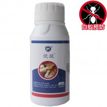 长沙灭白蚁药，防白蚁药伏敌联苯菊酯白蚁药水，家庭装修房子使用的白蚁药