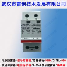 人״DS50VGPV-1000Sֱӿ600V-1500VdcԴģ