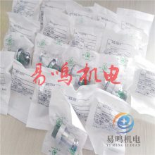 日本七星科学NWPC-4412-PM20连接器