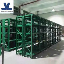 广州模具货架 力源工业装备 可调节地脚高度 客服场地表面不平整 组合式装配