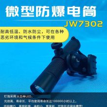 JW7302̬΢ǿͲ