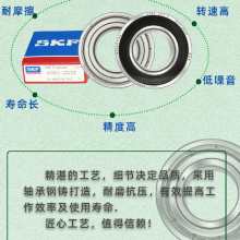 SKF 6206-2RS1 6207-2RS1ܷSKF 6207-2Zܷ
