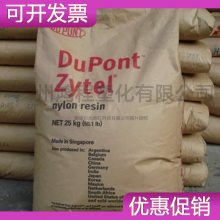 Ű Dupont PA612 Zytel LC6601 BK551  Ͻ