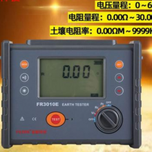 ʽӵصǣearth resistance tester; FR3010ӵص