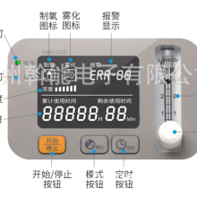 苏州无锡常州 电子线路板控制板 带液晶屏显示 抄板开发定制生产
