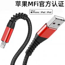 大量供应苹果高品质数据线 苹果iPhone6数据线 IPHONE 数据线