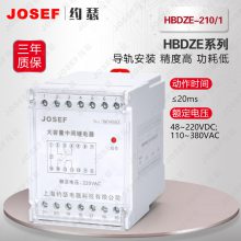 JOSEFԼɪ ·HBDZE-210/1м̵ Ժ