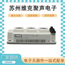 BSM150GB170DLC 英飞凌 IGBT功率模块 原装