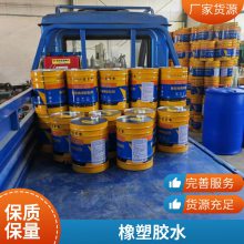 橡塑保温胶水 820粘接剂快干型不刺鼻保温胶辅黑色橡塑胶