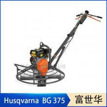 綯Ĩ Husqvarna BG 375