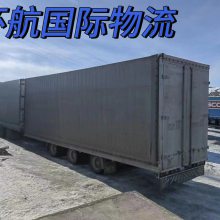 河南郑州出口心率表、急救包至俄罗斯莫斯科 布拉戈维申斯克 大件货物运输国际汽运