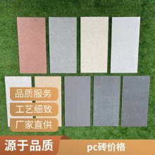 20mm厚600x1200mm亮光面珍珠蓝石英砖别墅楼盘园林景观幕墙干挂墙砖仿石材瓷砖PC砖