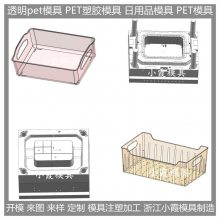 大型注塑模具工厂 注塑盘模具 塑料日用品模具 运作演示