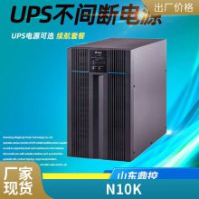 ̨N10K UPSϵԴ10KVA/ 10KW߸Ƶ ѹ