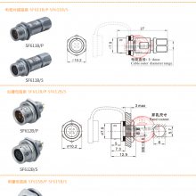 WEIPUͷSF610B/P2ֲSF612B/S ԽSF611B/S4 ǰĸSF6