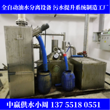 三 门峡卫辉油水分离设备 自动化隔油器避免人工捞油