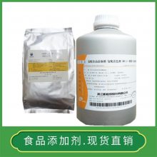 β-胡萝卜素厂家 食品级着色剂 水溶性黄色素 cas7488-99-5