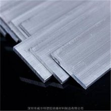 6061铝排贴膜板T6 银色高纯度导电合金铝条威尔特