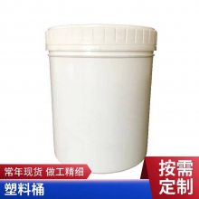 1000ml蜂蜜桶 抗摔***塑料桶 1L撕拉包装桶