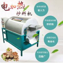 稻草麸皮烘干机设备 低温食品烘干设备 滚筒式番薯干炒料机