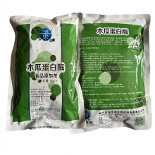 食品级 木瓜蛋白酶 肉制品软化饼干松化 酶制剂