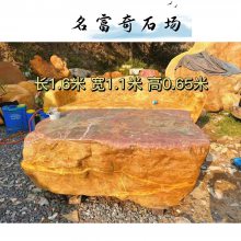 商丘吨位黄蜡石原石产地，黄蜡石加工切片驳岸平面石厂家出售基地