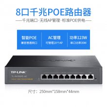 TP-LINK TL-R479GPE-AC POEһ8ǧ׶˿·120Wȫݸ