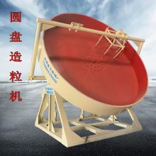 圆盘式制粒机设备现货 金马机械 粉料成球盘 磷石膏压球机技术