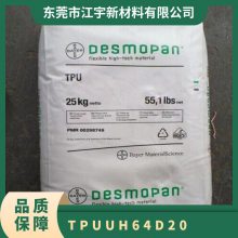 TPU (gu)˼(chung) ݶ UH-64D20 עܼ(j) ͵͜ ϻ ̑(yng)