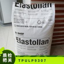 TPU ¹˹ LP9307 ʳƷ  ˮ õ ֬