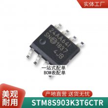 全新 OP07 OP07C OP07CDR SOP8 运算放大器 低噪音双极性运放